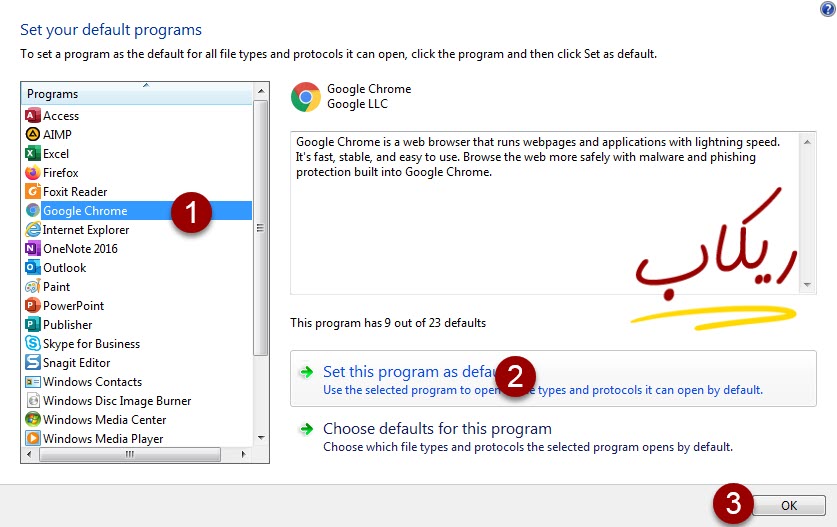 set google as default browser on google chrome set google as default browser on google chrome