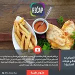 الصيام قد يعالج مرض السكري