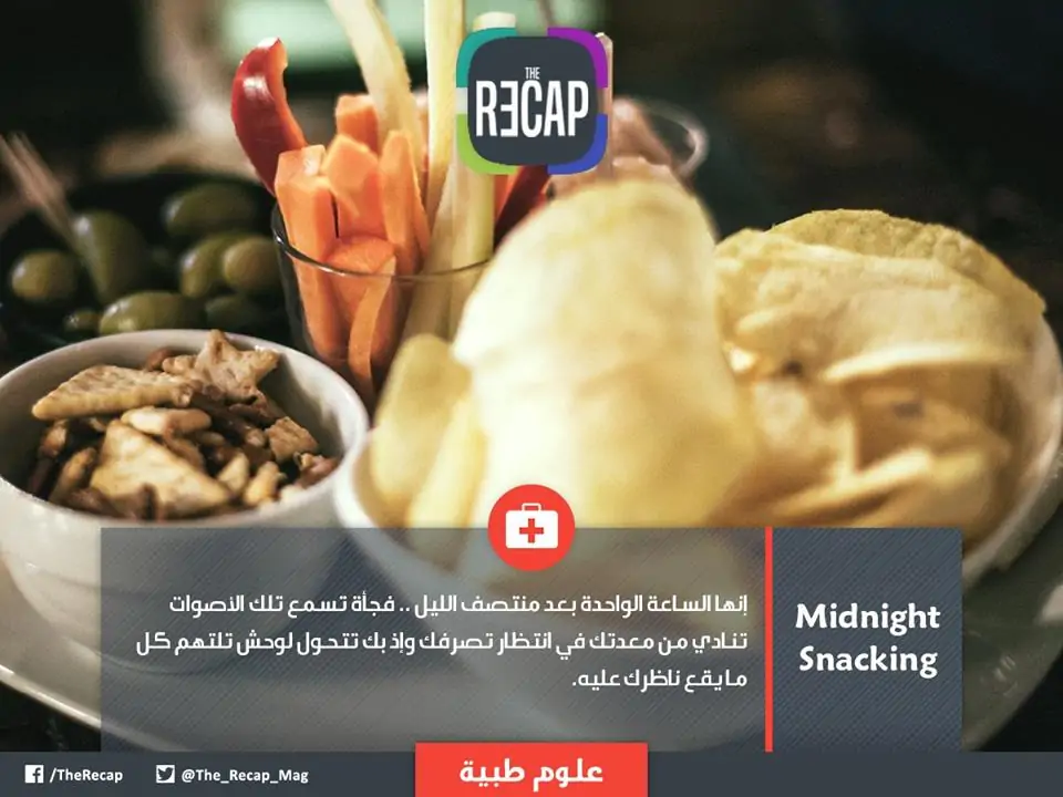 Midnight Snacking