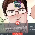 تعابير الوجه