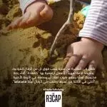 التنمر اللفظي