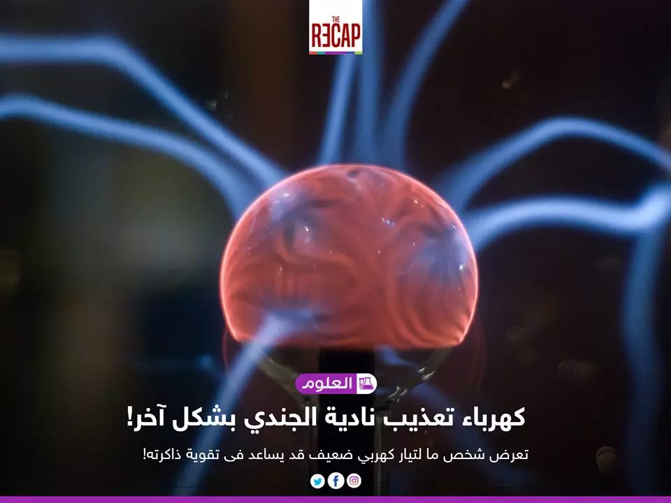 كهرباء تعذيب نادية الجندي بشكل آخر!