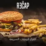 اضرار الوجبات السريعة