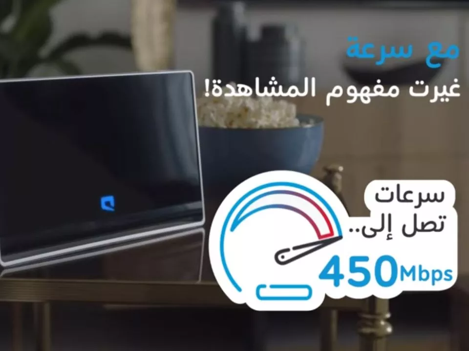 اعدادات مودم موبايلي