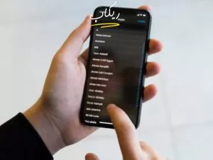 استرجاع الاسماء والارقام المحذوفة من الايفون