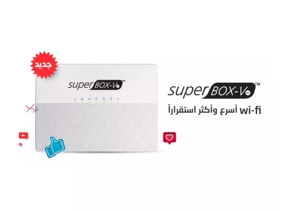 اعدادات و برمجة راوتر حضارة super box