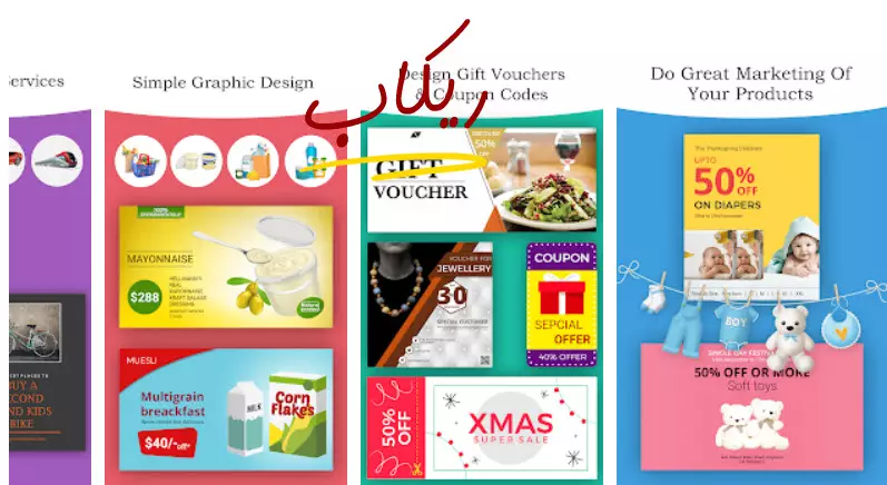 برنامج عمل اعلانات