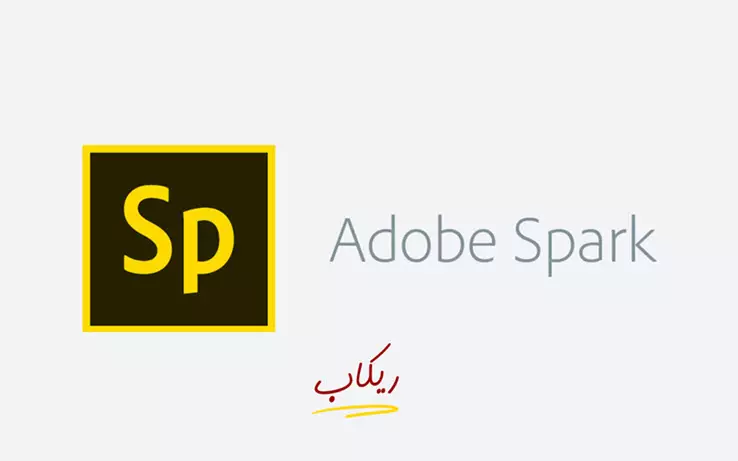 برنامج تصميم اعلانات تسويقية