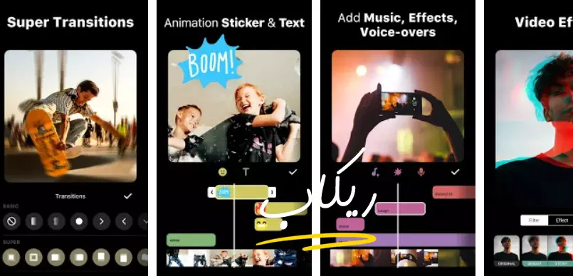 برنامج مونتاج اعلانات فيديو