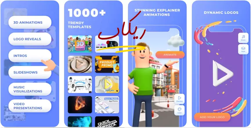 برنامج تصميم اعلانات فيديو
