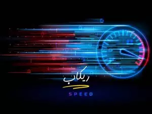 طريقة تسريع الهاتف الاندرويد وزيادة الأداء